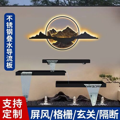 水幕墙流水墙景观墙户外庭院流水槽花园鱼池水帘不锈钢叠水瀑布