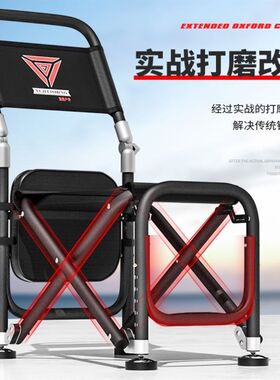 钓台钓椅一体2021新款鱼具用品大全轻便小型新型折叠便携式多功能