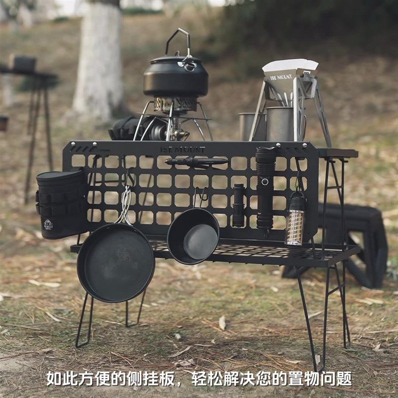 户外露营氛围网格桌侧挂板铁艺挂架雪拉碗收纳架置物架52格洞洞板,户外/登山/野营/旅行用品,露营折叠置物架,淘宝优惠券,粉丝福利购,淘宝优惠卷