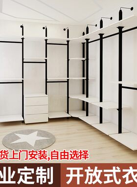 衣橱衣帽间整体组装金属diy衣柜开放步入式全屋定制立柱衣架