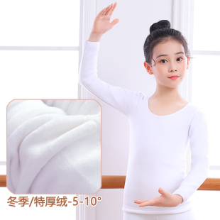 秋冬儿童舞蹈打底衫加绒隐形女童白色打底衣紧身肉色演出保暖内衣