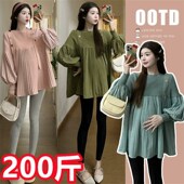 遮肚上衣200斤 胖妹妹宽松百褶中长款 春秋孕妇针织长袖 T恤卫衣大码