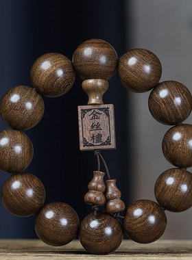 金丝檀佛珠手串男女款108颗念珠文玩盘玩手链高密度沉水级饰品