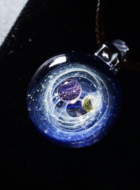 宇宙琉璃星空玻璃球吊坠送男女生情侣创意七夕情人节新年生日礼物