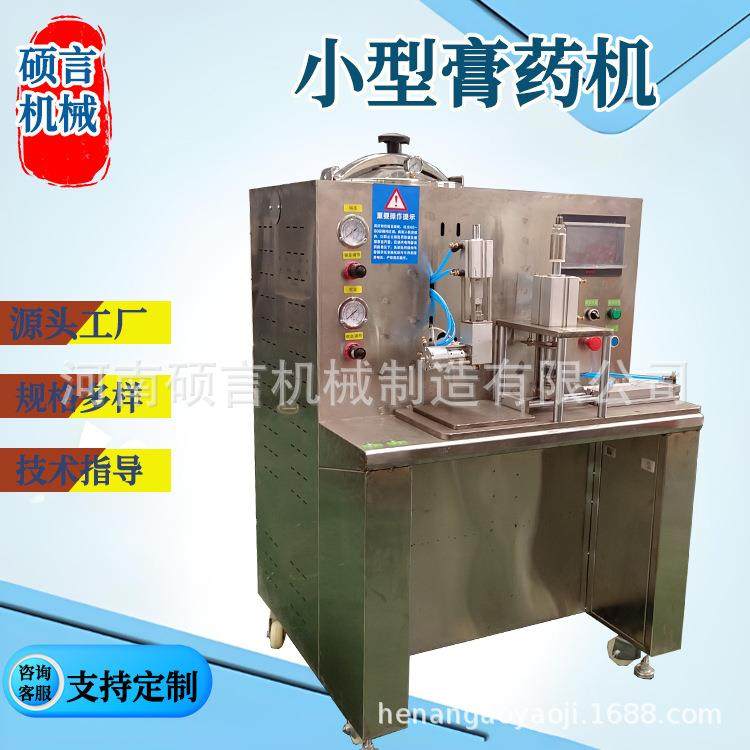 苍耳子鼻通贴膏药机金银花通气草本鼻贴涂布机支持定制,工业油品/胶粘/化学/实验室用品,涂布棒,淘宝优惠券,粉丝福利购,淘宝优惠卷