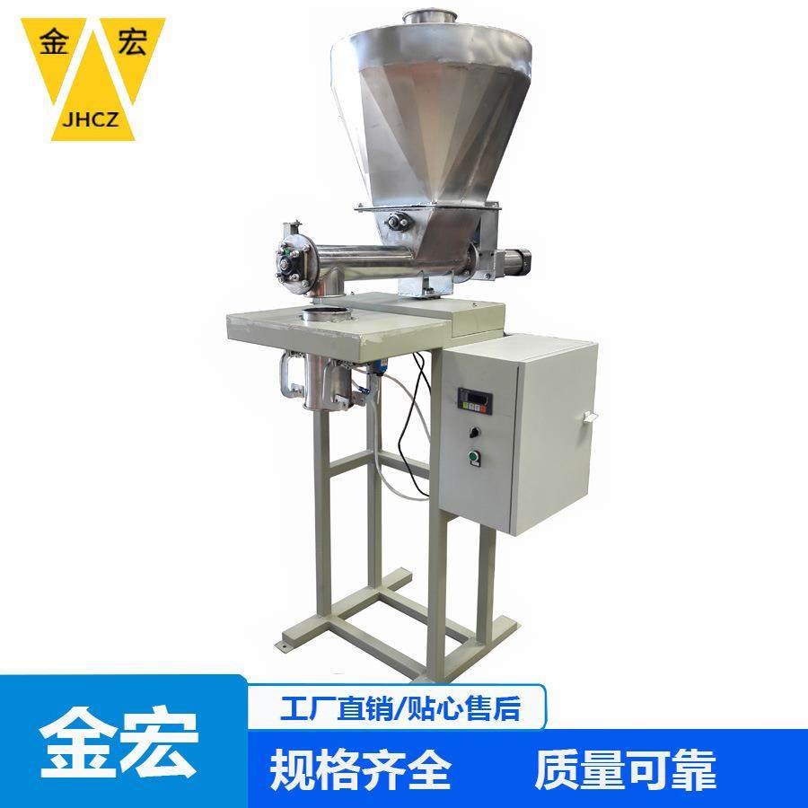 新乡厂家直供全面粉厂粉状打包秤不锈钢小苏打定量包装秤规格全,办公设备/耗材/相关服务,包装机,淘宝优惠券,粉丝福利购,淘宝优惠卷