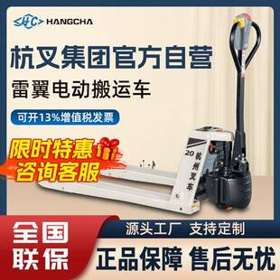 电动叉车2吨1.5吨电动搬运车液压车电动升降叉车地牛电动叉车