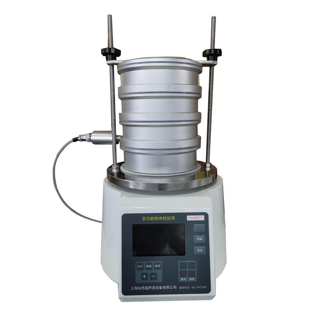 检验筛超声波检验筛实验筛试验筛分析筛厂家研发生产,搬运/仓储/物流设备,其他起重搬运设备,淘宝优惠券,粉丝福利购,淘宝优惠卷