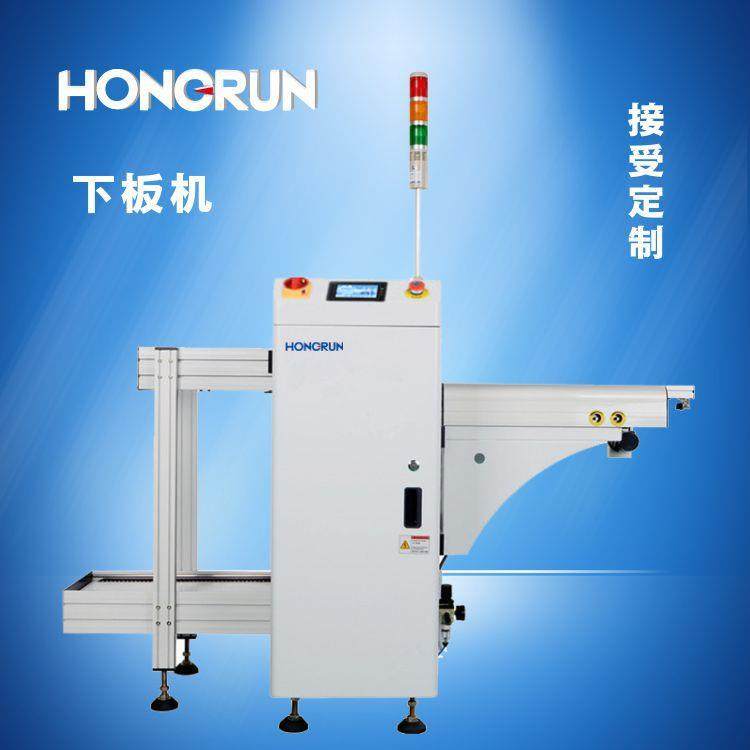 全自动pcb下板机全自动收板机波峰焊下板机smt下板机厂家,机械设备,电子产品制造设备,淘宝优惠券,粉丝福利购,淘宝优惠卷