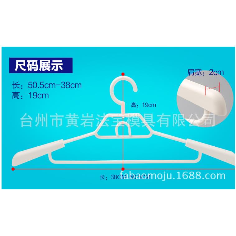 塑料伸缩衣架模具折叠晾衣架晒衣架升降衣架创意挂钩塑料模具
