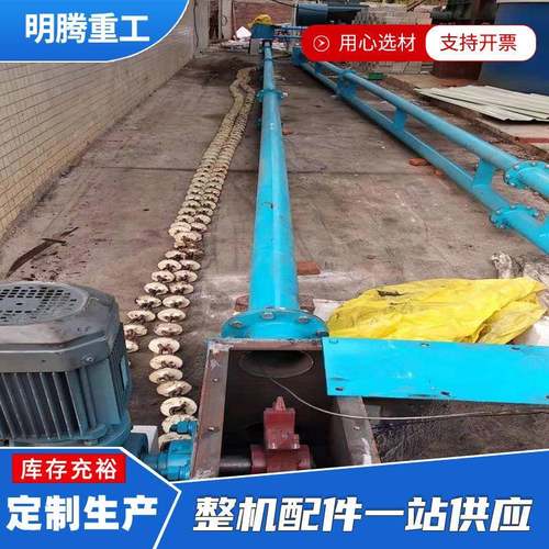 管链输送设备散装颗粒物料输送设备煤矿皮带输送设备管链输送机