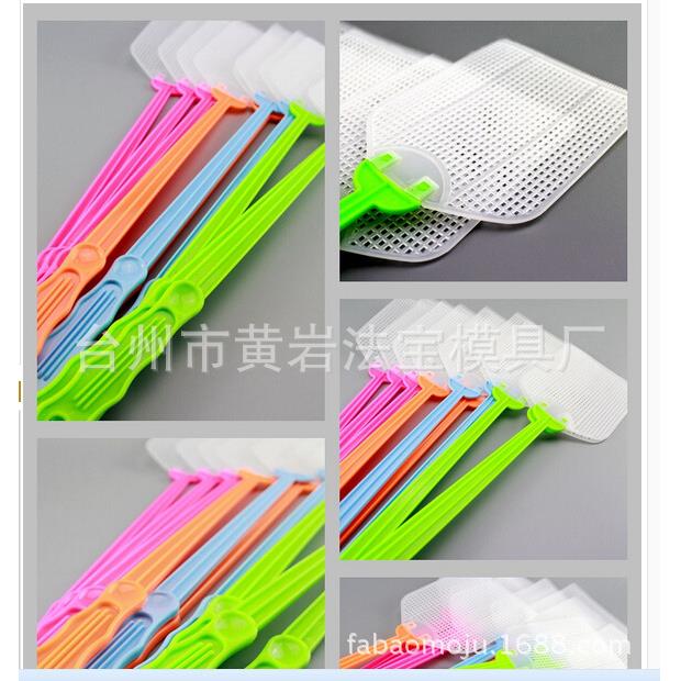 专业制造苍蝇拍塑料模具塑料苍蝇拍手掌苍蝇拍卡通拍模具定制