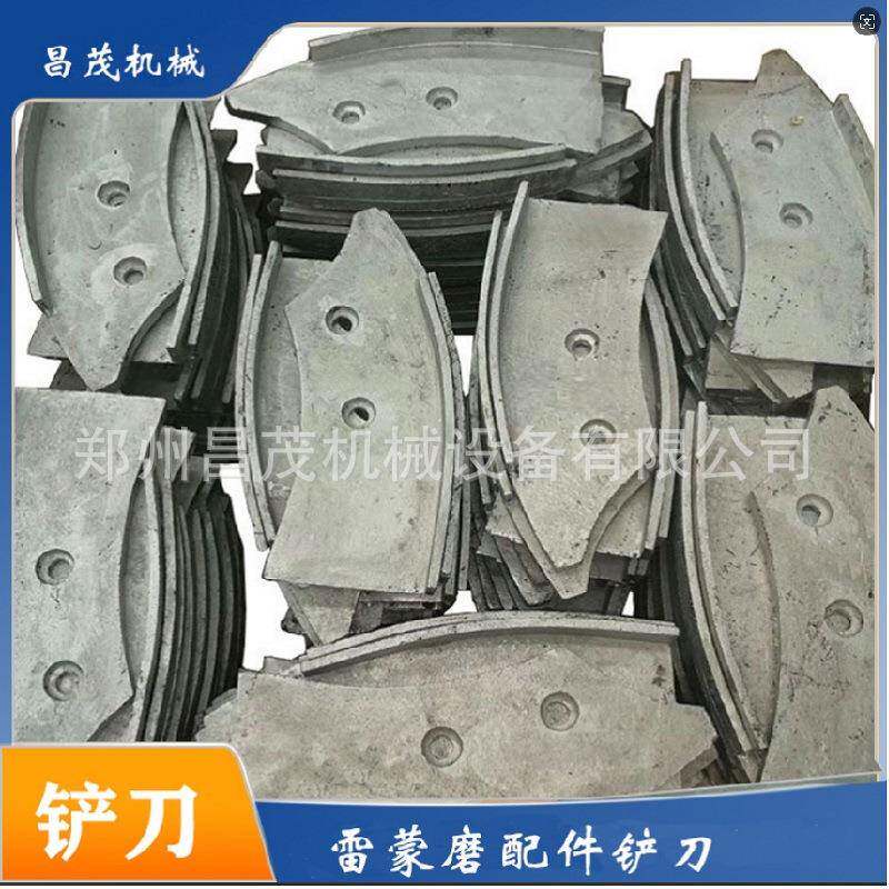 4r3016雷蒙磨粉机配件铲刀和磨辊工业用矿粉立式磨机