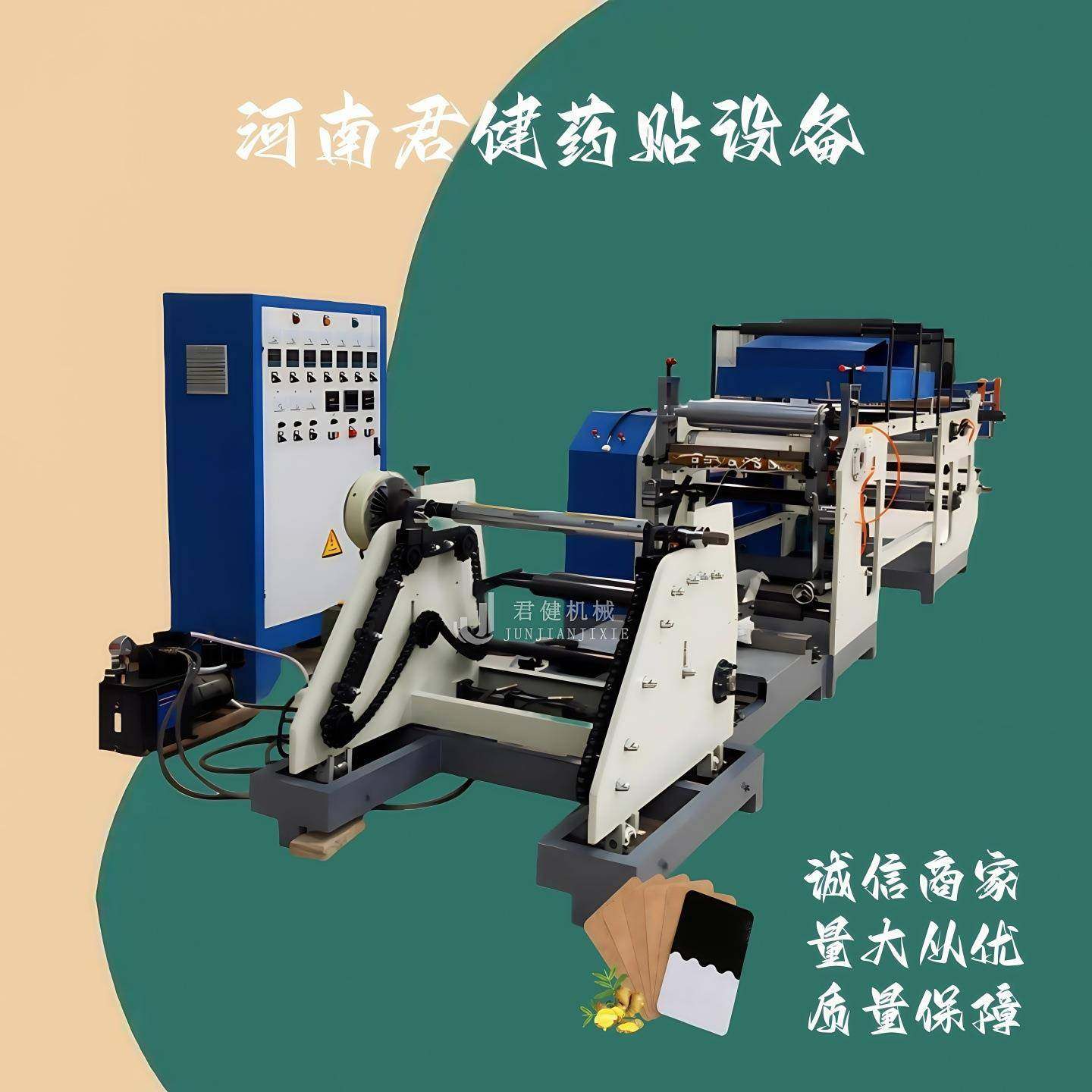 pp膜涂层机全自动热熔胶涂布机厂家水晶面膜辊涂涂布机,工业油品/胶粘/化学/实验室用品,涂布棒,淘宝优惠券,粉丝福利购,淘宝优惠卷