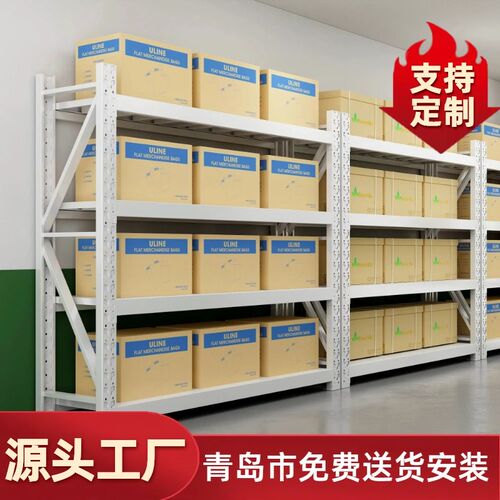 青岛仓储货架商用重型储物架仓库置物架多层超市家用货物架收纳架