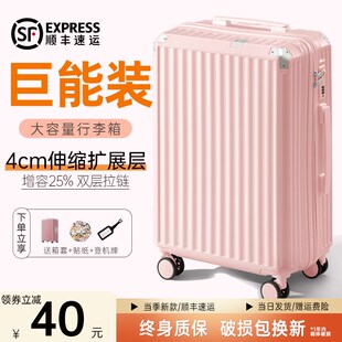 行李箱大容量可扩展超大拉链款28寸26女生高颜值结实耐用拉杆箱子