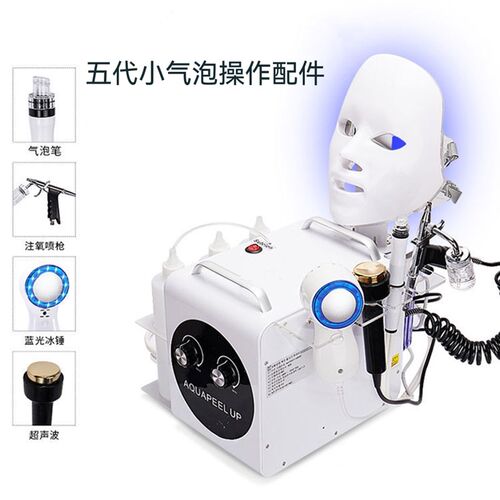 五代小气泡吸笔注氧枪冰封头导入探头冷敷吸黑头保水仪器配件