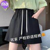 孕妇装 孕妇短裤 棉麻宽松阔腿休闲百搭打底五分裤 外穿抽绳薄款 夏季