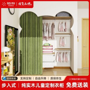 铂耐儿童专用纯实木质新型衣柜0甲醛家用卧室男女孩木板自己组装