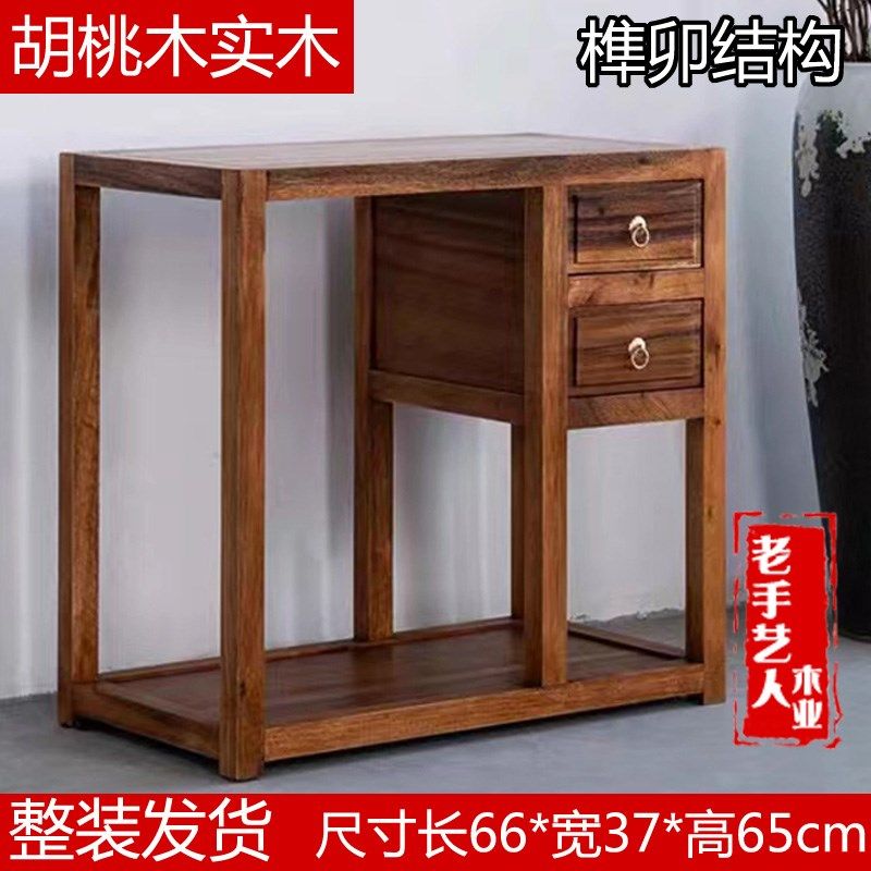 整装平面茶水柜南美胡桃木实木边几餐边柜卯榫结构一体烧水架水台,住宅家具,角几/边几,淘宝优惠券,粉丝福利购,淘宝优惠卷