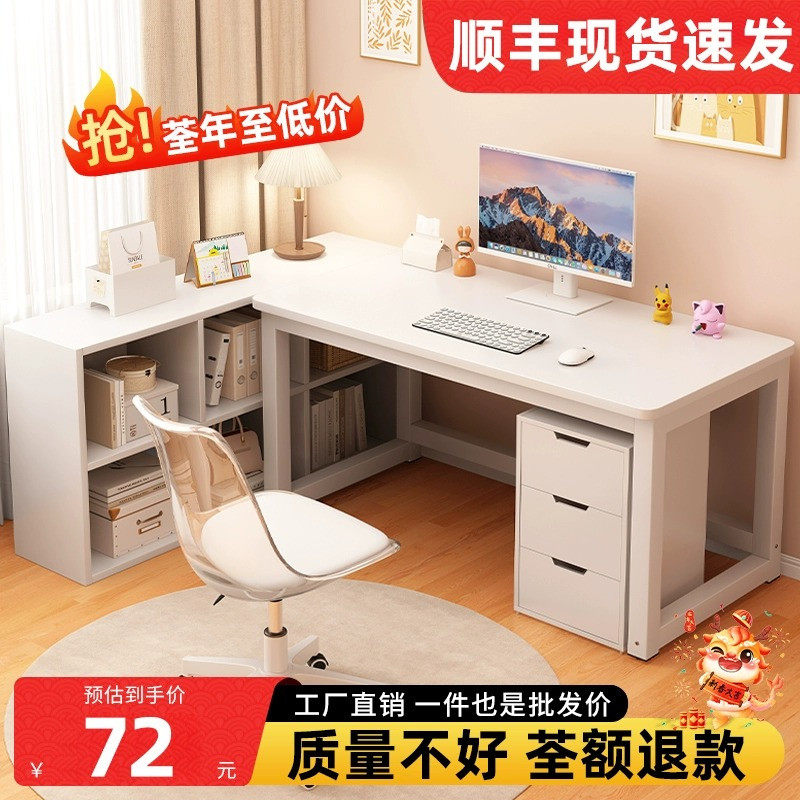 电脑桌书桌卧室学生家用现代简约长方形写字桌简易组合办公桌桌子,住宅家具,电脑桌,淘宝优惠券,粉丝福利购,淘宝优惠卷