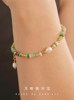 A手工串珠天然真石手链轻奢小众精致女珍珠2023年新情侣闺蜜礼物