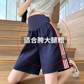 运动阔腿裤 女夏款 打底休闲裤 孕妇短裤 裤 外穿薄款 孕早期夏装 子 夏季