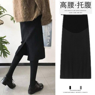 孕妇半身裙秋冬季中长款小个子黑色托腹针织长裙子开叉包臀一步裙