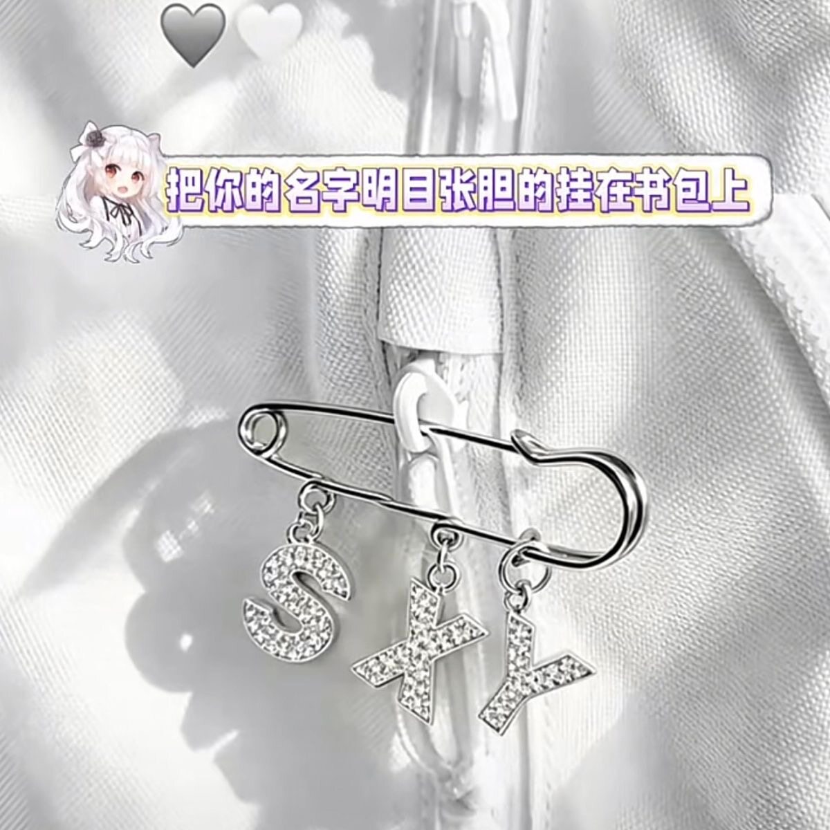 字母胸针名字定制数字吊坠礼物图片