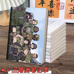 三角洲行动A5胶套本文具全家福大红高颜值笔记本卡通人物游戏周边
