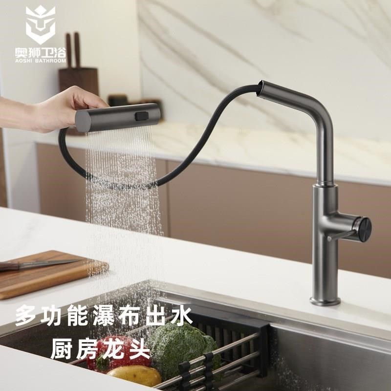 飞雨枪灰厨房水龙头水槽洗菜池冷热抽式拉多功能增压龙头,家装主材,智能厨房龙头,淘宝优惠券,粉丝福利购,淘宝优惠卷