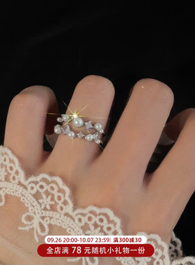 双层锆石珍珠戒指轻奢高级感时尚个性开口可调节指环冷淡风食指戒