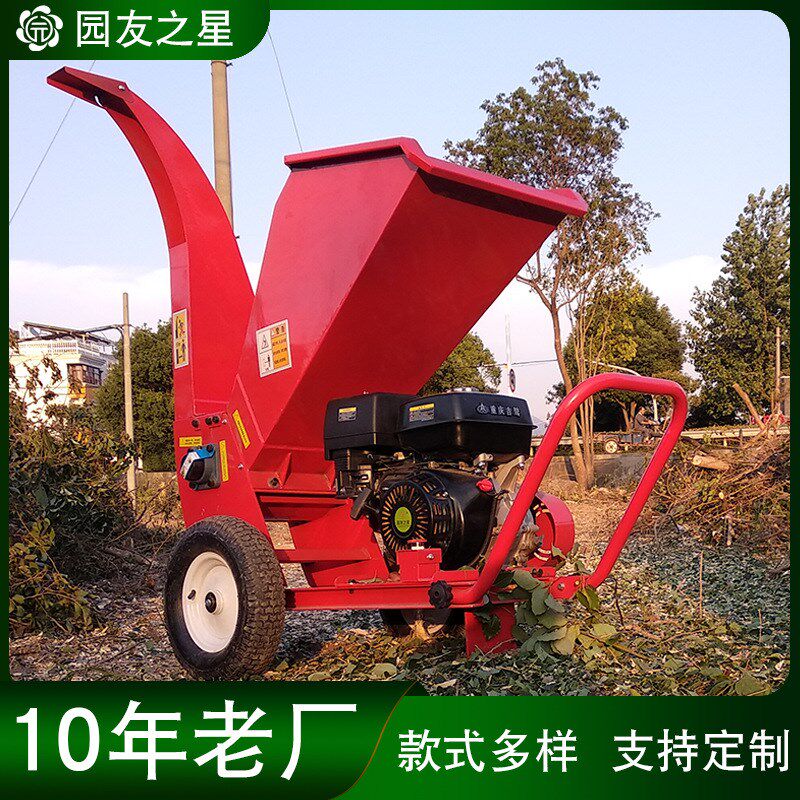 小型家用多功能汽油自动进料碎枝机园林杂草树叶树枝木材粉碎机