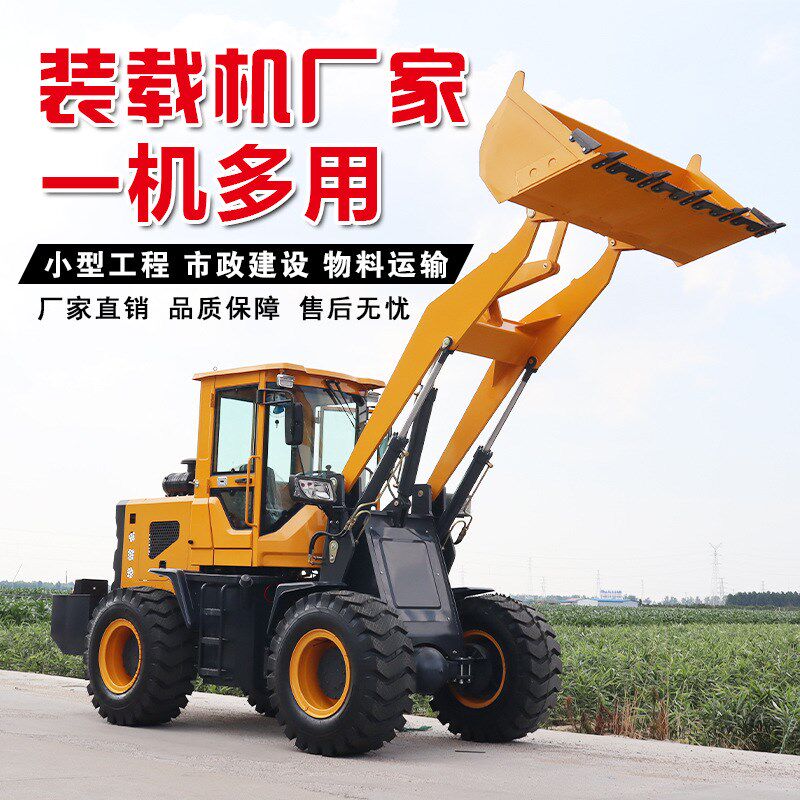 铲车装载机四驱柴油养殖场清粪矮棚小铲车建筑家用矮脚虎装卸铲车