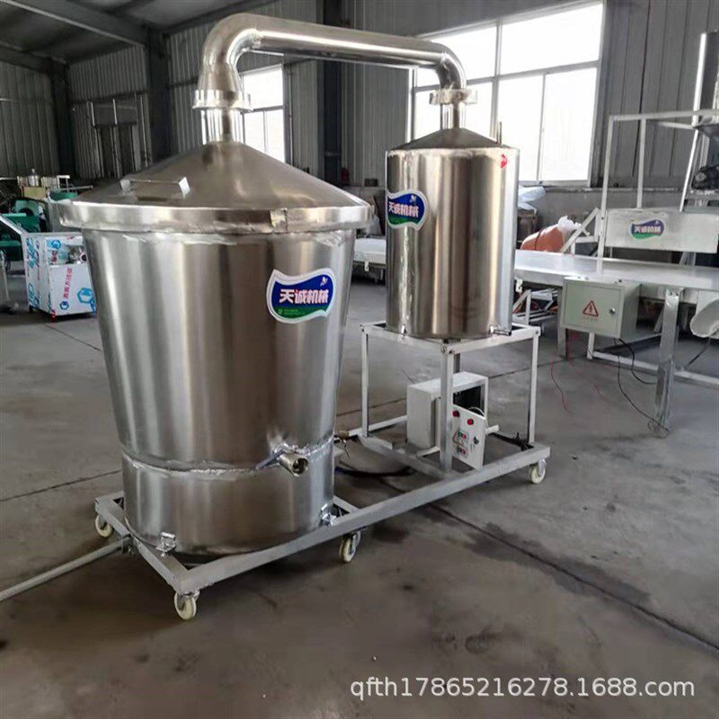 供应家用酿酒设备小型双层锅蒸汽蒸酒机 白酒酿酒设备