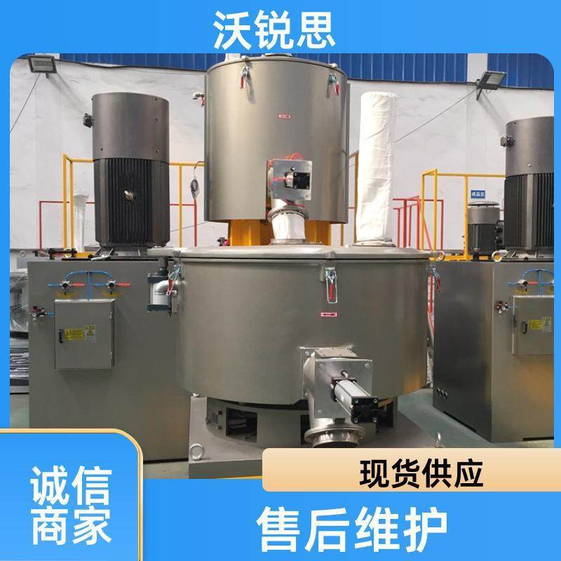 供应PVC树脂粉高混机SHR系列高速混合机粉末搅拌机