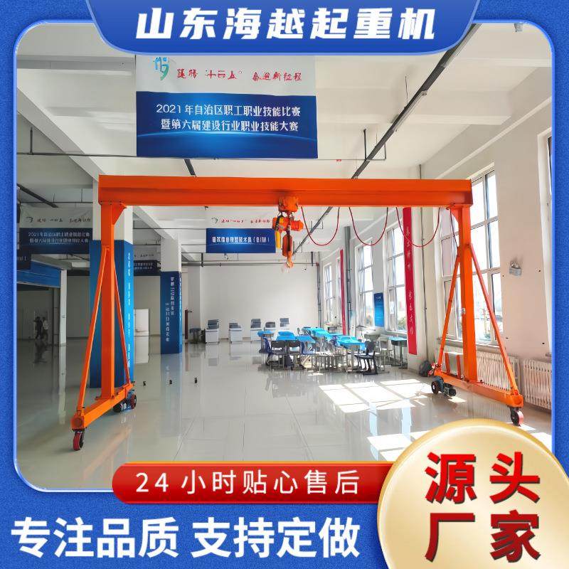 厂家供应无轨龙门吊1吨2吨吨吊机运行稳定结构稳固龙门架,搬运/仓储/物流设备,其他起重搬运设备,淘宝优惠券,粉丝福利购,淘宝优惠卷