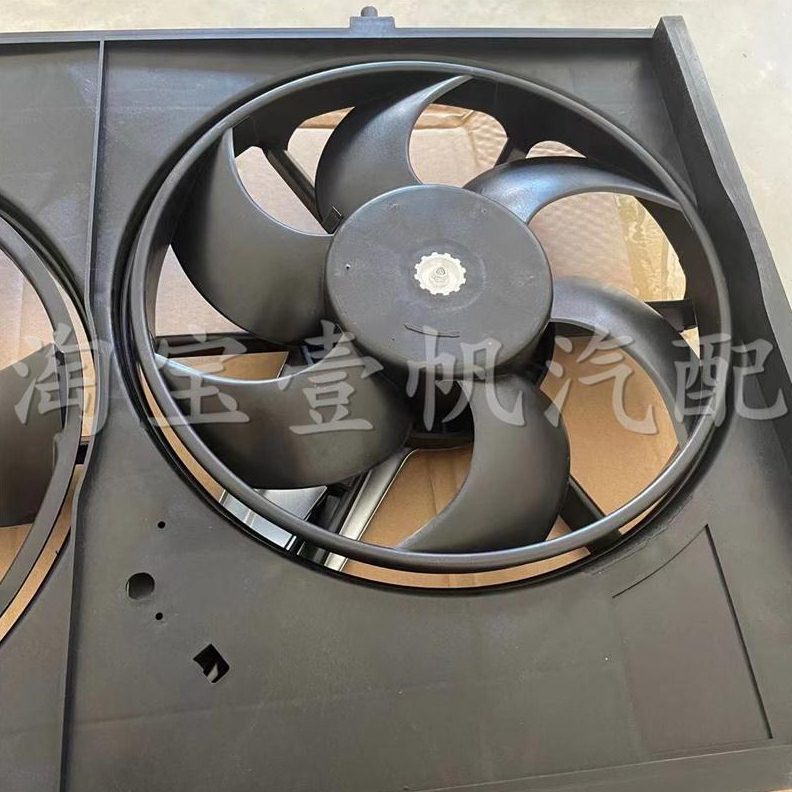 0Z3X大0电子扇适用T迈0于风扇5S散热器风扇众泰X7空调扇R760