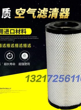 1S过滤芯4070保养V7215A3空气螺杆机空滤1816A滤清器配件新款复盛