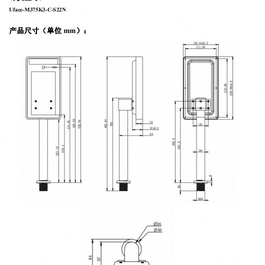 目S275  -K3人脸C单-人像    2NM3宇泛 机识别