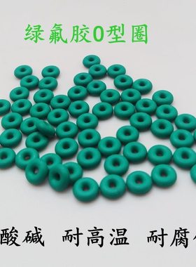 /5/.5/0/50/60/955755/15氟70545O型圈外径//540/胶520580305060*