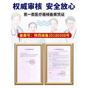 黄斑病变眼药眼白发黄清澈去黄老年人眼底泛黄浑浊变白黑影滴眼液