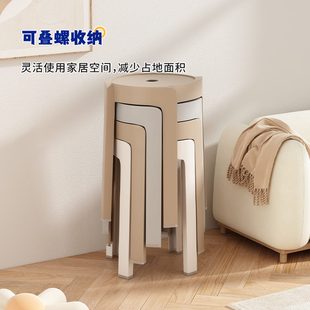 现代简约用塑料凳子叠耐放实用结板凳备家用加厚风车圆凳可凳高凳