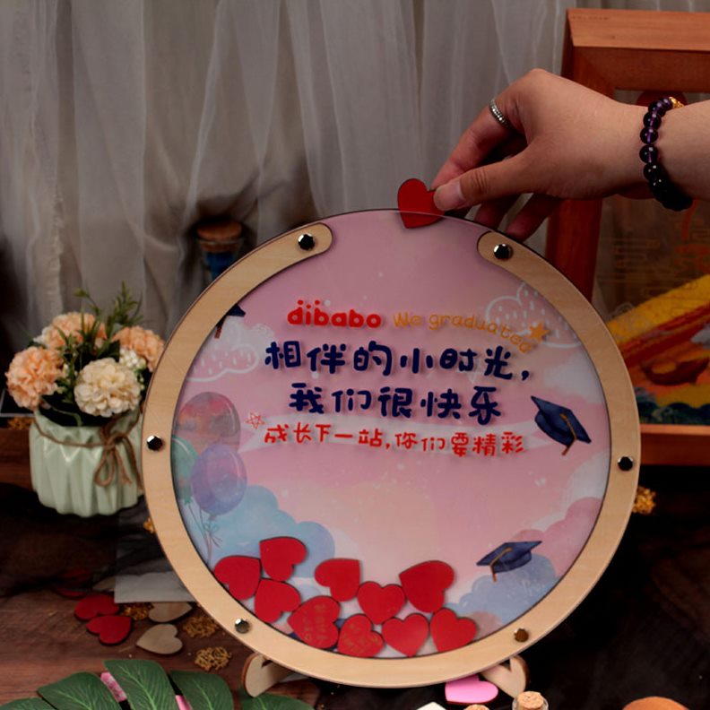 创意个性台定制签名圆形签到2023仪相框商务感时尚创意式木片活动