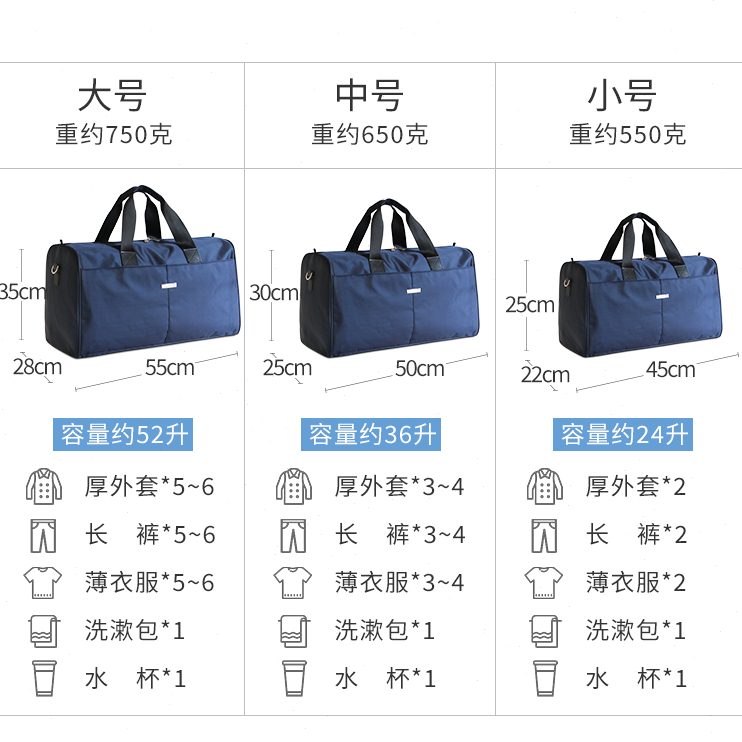 旅行袋行李袋手提行李包大容量衣服收纳轻便待产旅行包男收纳包女