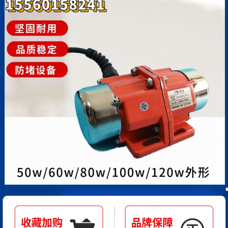 动振振动电机堵塞380小型防v微型可调节/马达模拟器料仓配220卧式