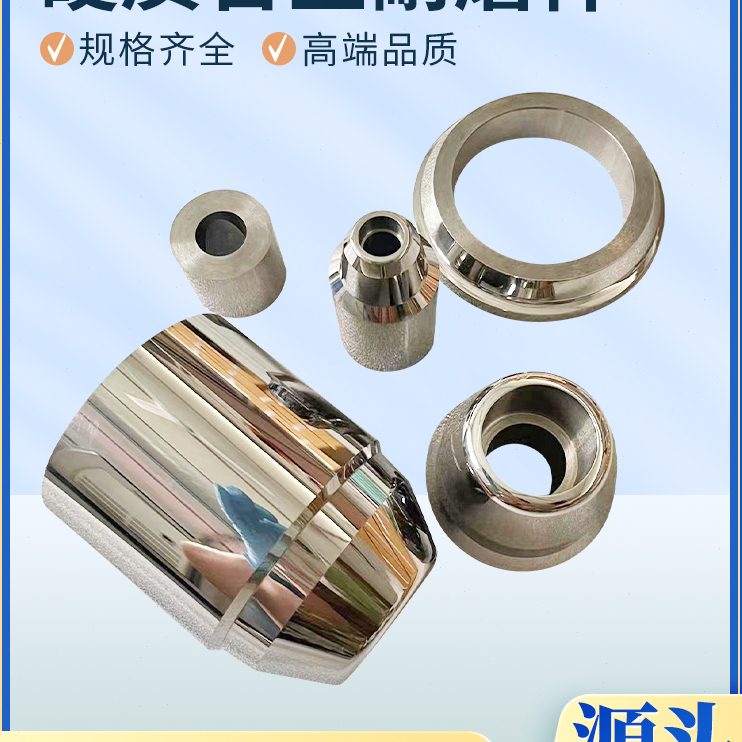 Y合金5加工配件订做 G18 G  支持定制零件钨钢可订做硬质 Y加工