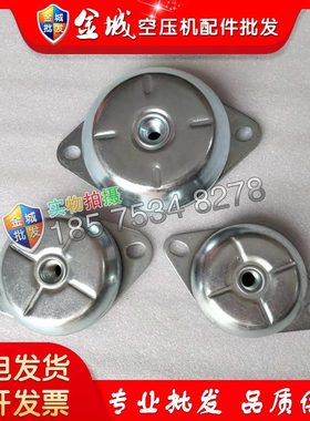 319510拉缓冲垫1 现货36650减震垫218斯720016阿特6002016防震14