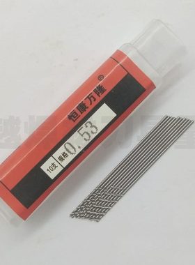 65微型小/钻头.1钻1高速钢/1.555含钴75.35细小/1.211.4直柄/5./