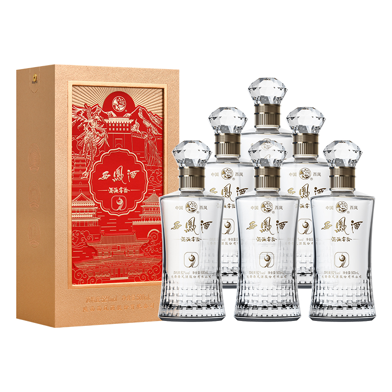 西凤酒52度凤香型白酒整箱装6瓶套装收藏送礼佳品